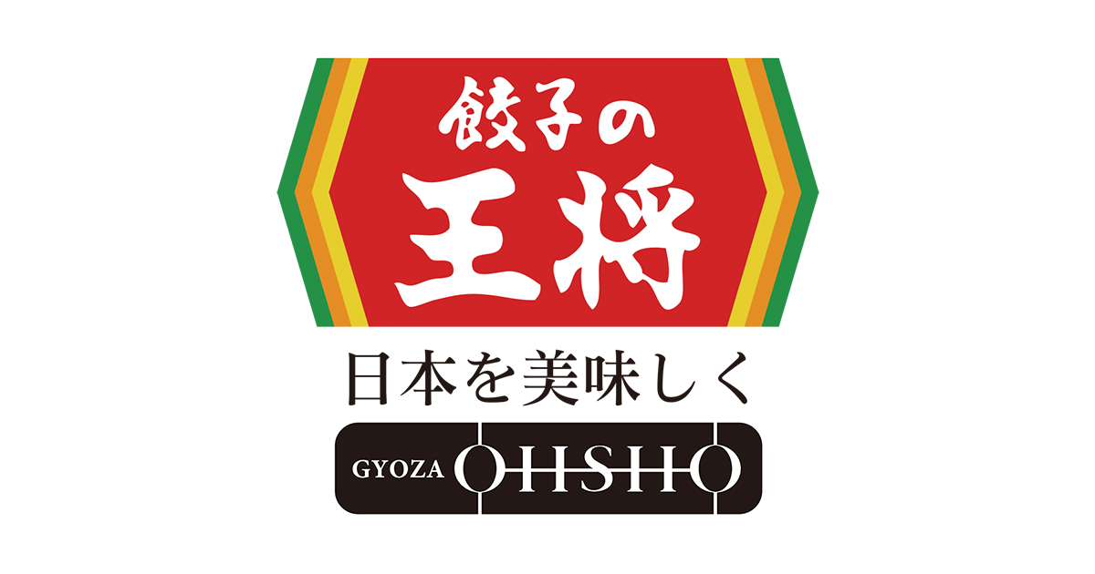 北海道限定 餃子の王将&ニッポンハム共同企画プレゼントキャンペーン