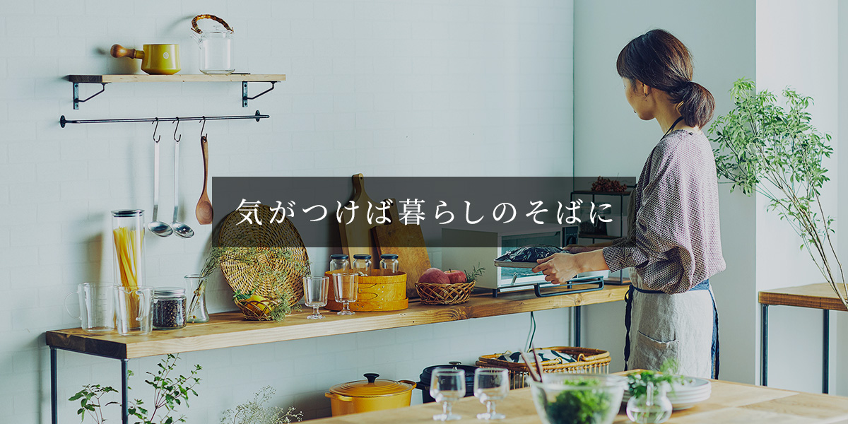 おたのしみマークキャンペーン