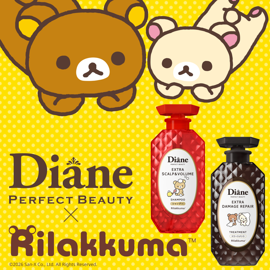 キュートなクッションが当たる！リラックマコラボ先行発売記念キャンペーン