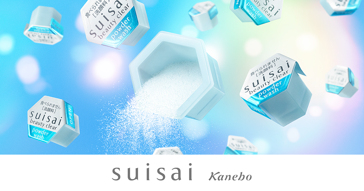 suisai×クレヨンしんちゃん マストバイキャンペーン