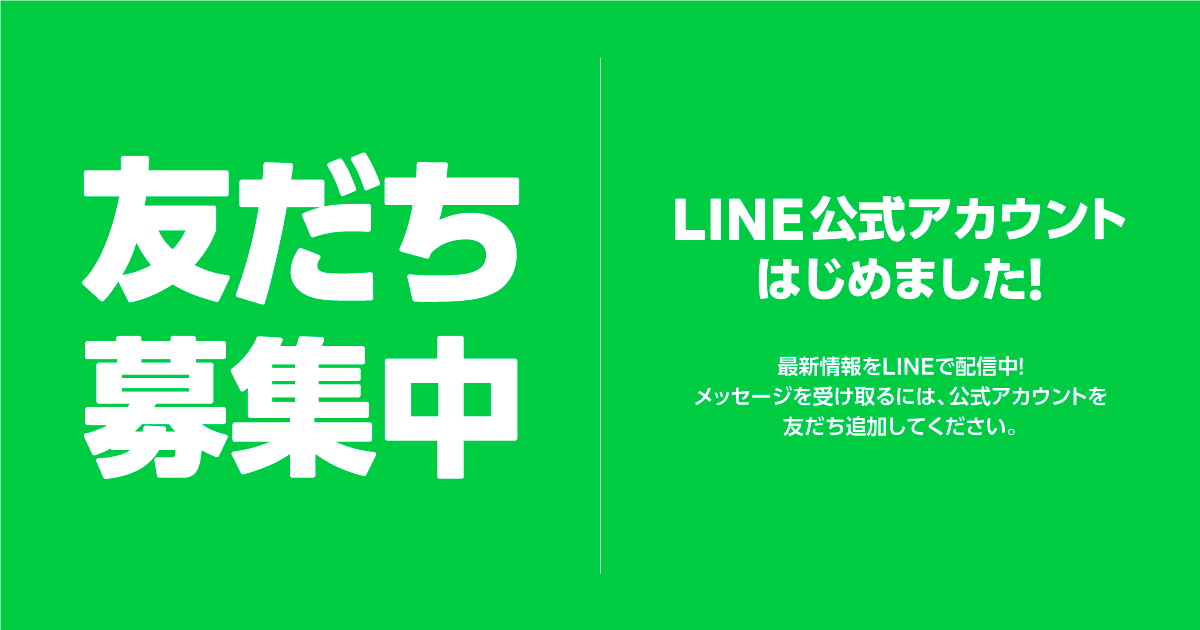 「0・8・4」のつく日はオハヨー牛乳の日！レシート応募で「えらべるPay(R)」がもらえるキャンペーン