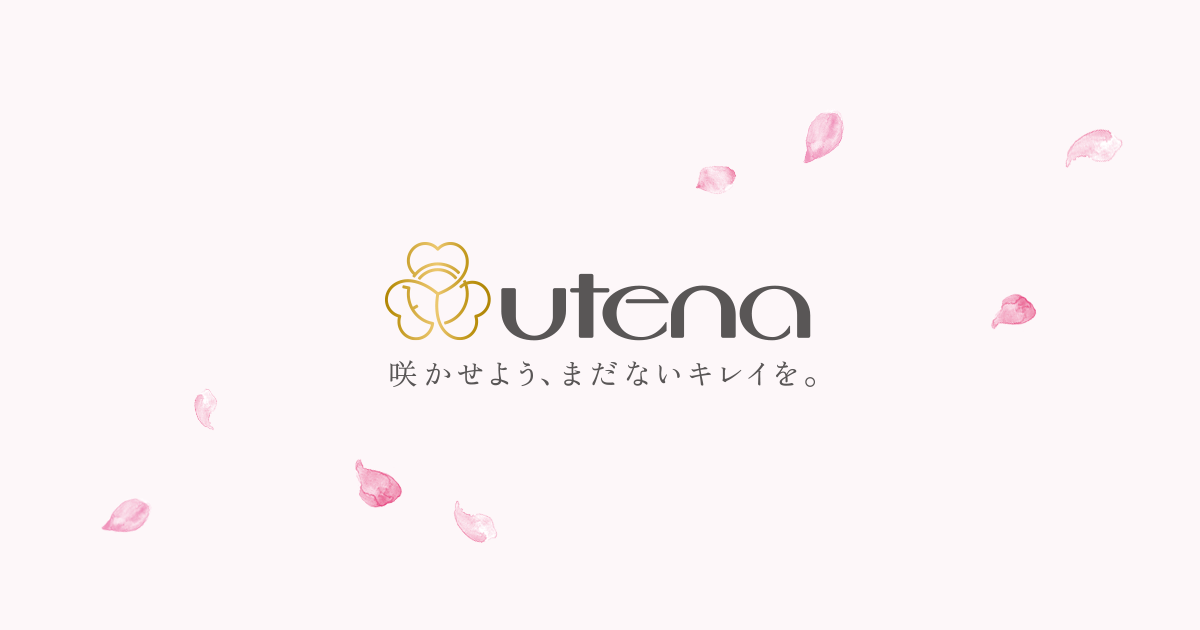 ウテナ モイスチャーアロエ鉢プレゼントキャンペーン