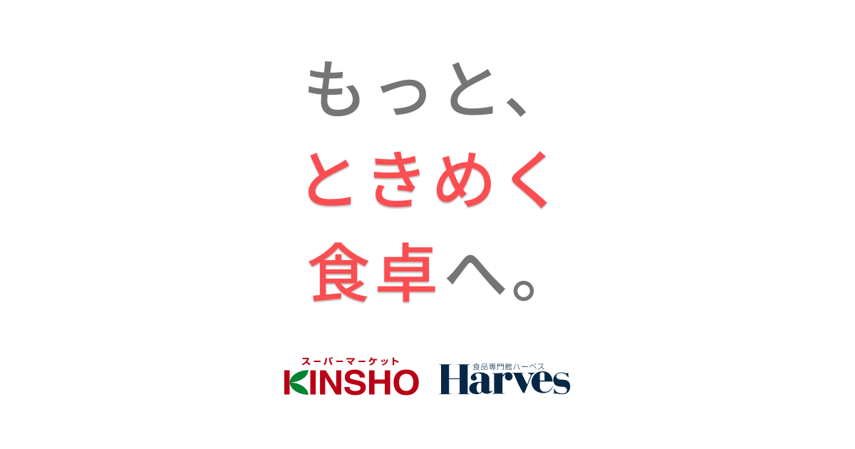 夏祭りプレゼントキャンペーン