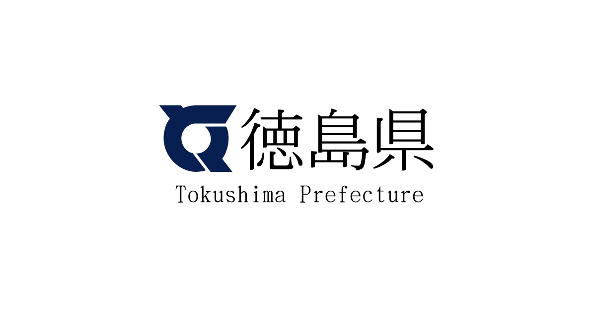 食の宝島とくしま飲食店メニューキャンペーン
