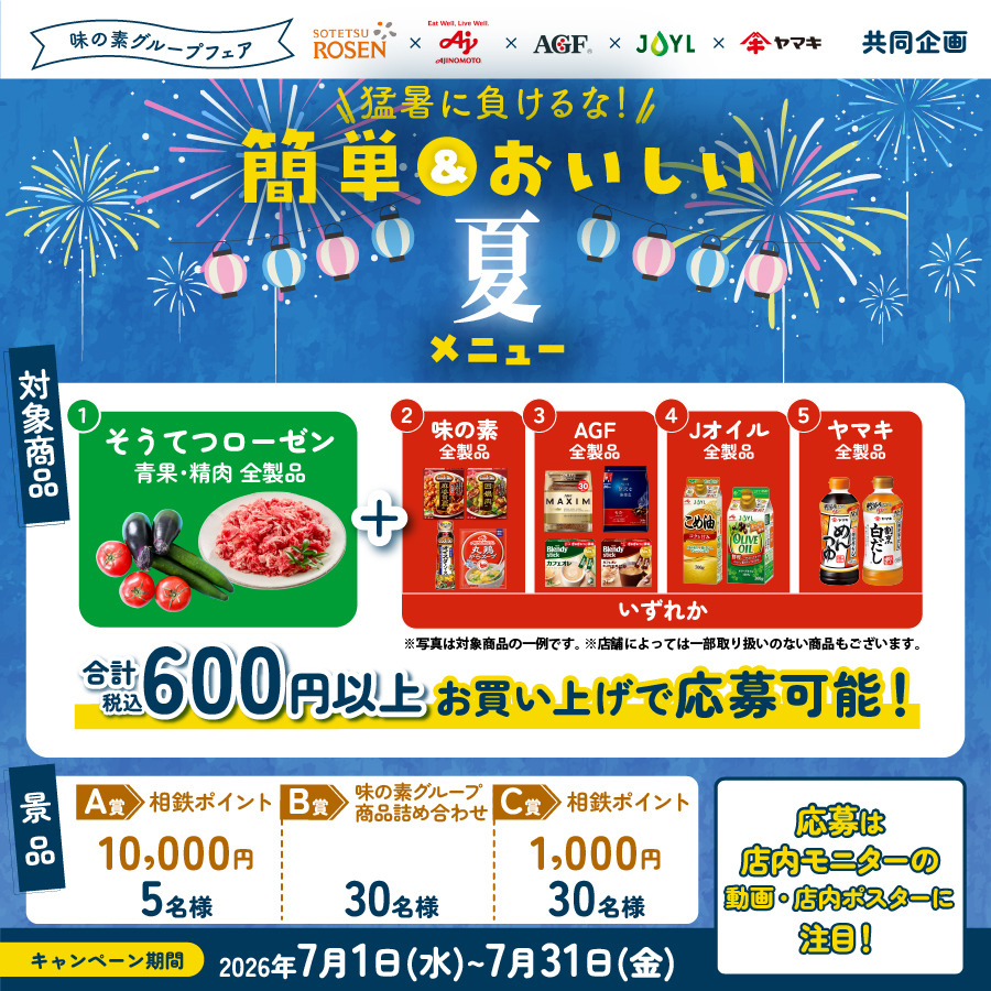 おいしすぎるコンビ！4種類の若鶏もも唐揚げとコカコーラ