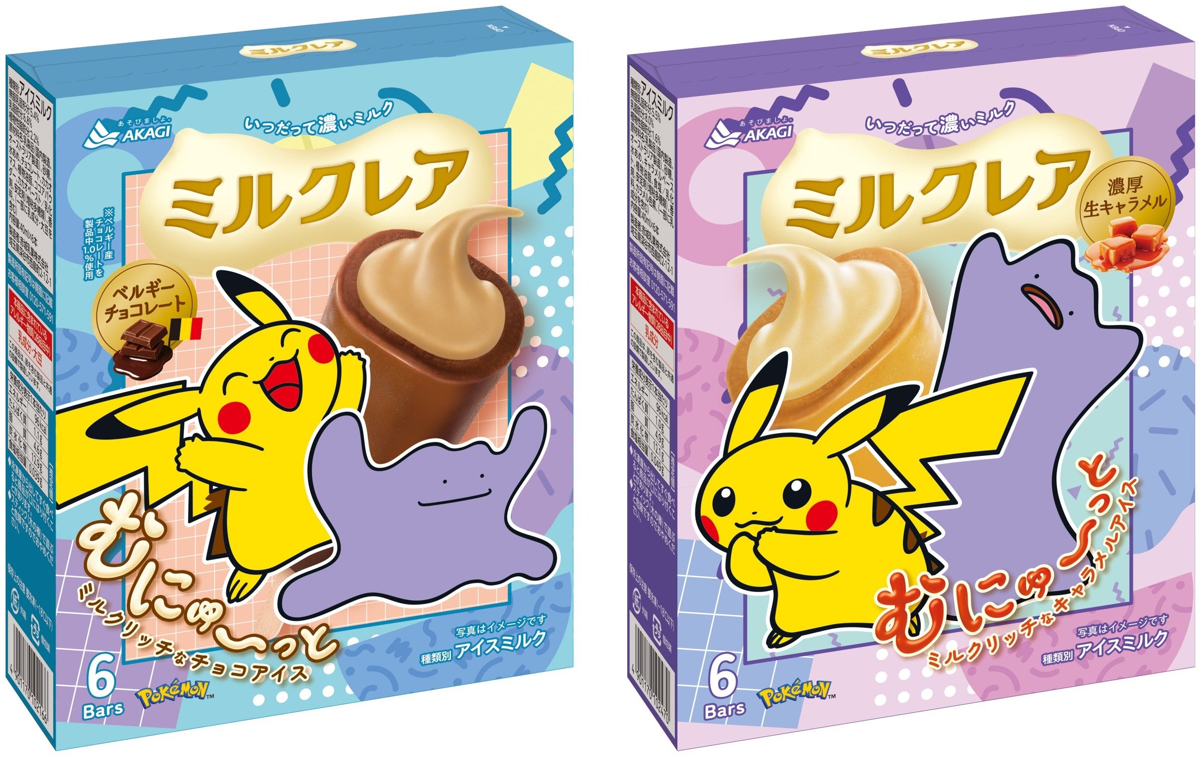 ミルクレア ポケモンキャンペーン