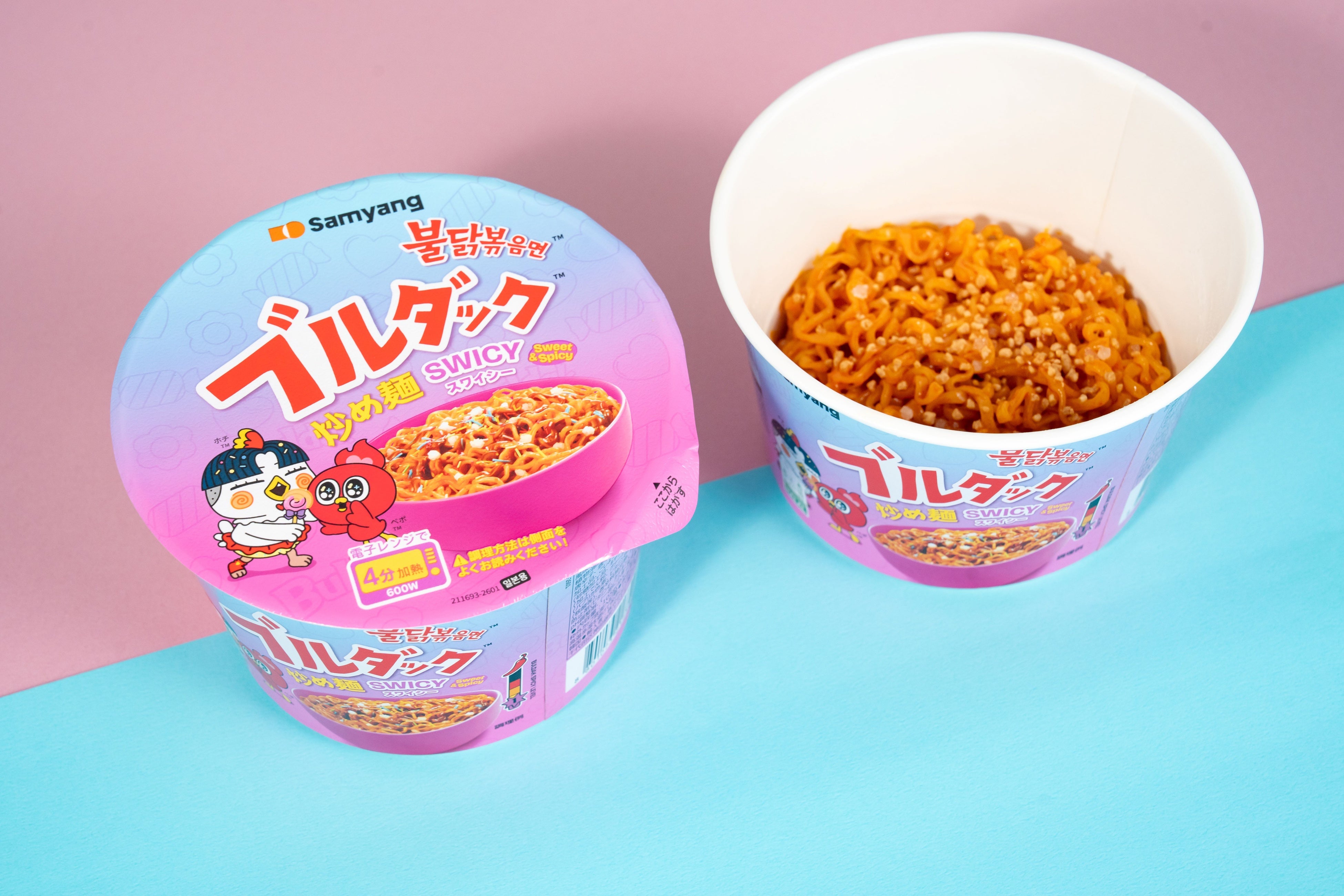 スワイシーブルダックを食べてその場で当てよう！キャンペーン