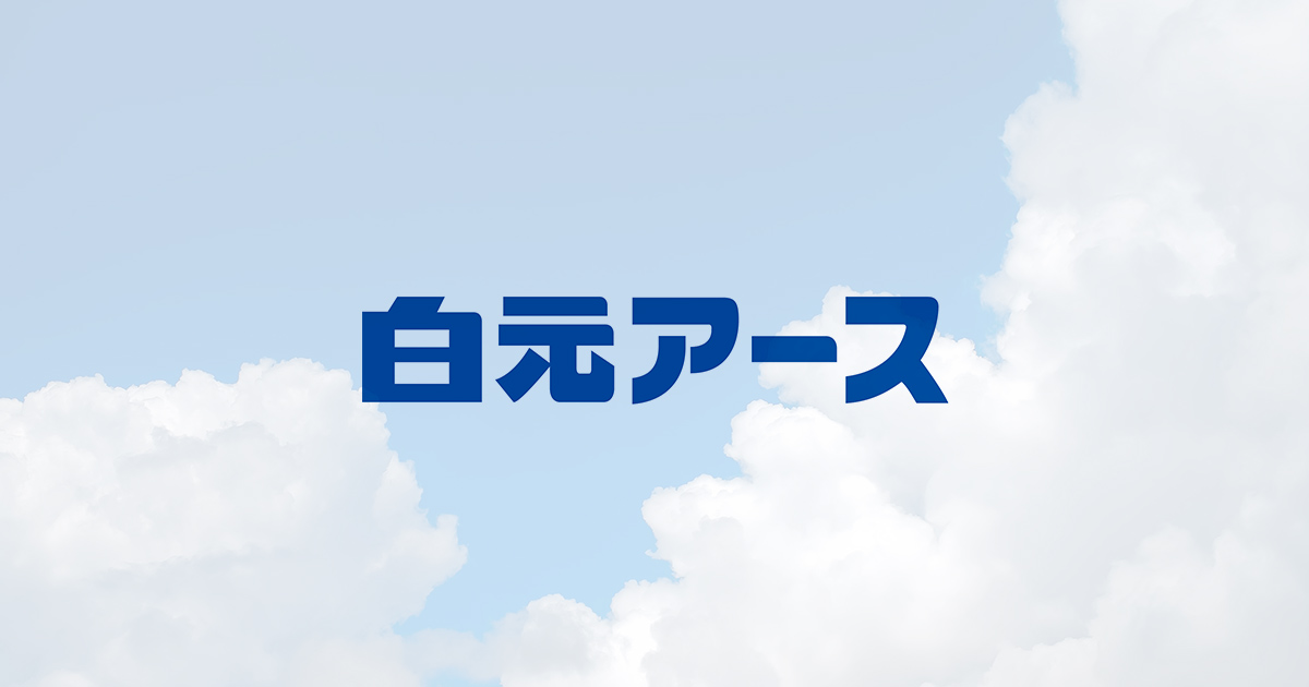 NECOの手貸します！家じゅう除湿大作戦キャンペーン