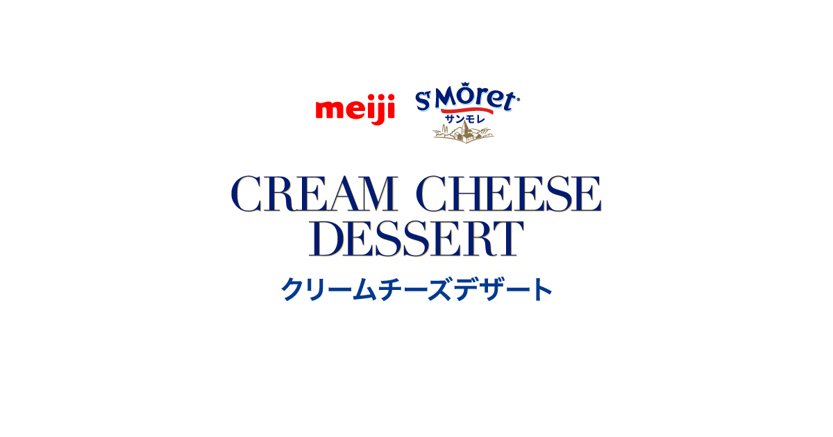 リカちゃん わたしにごほうびキャンペーン