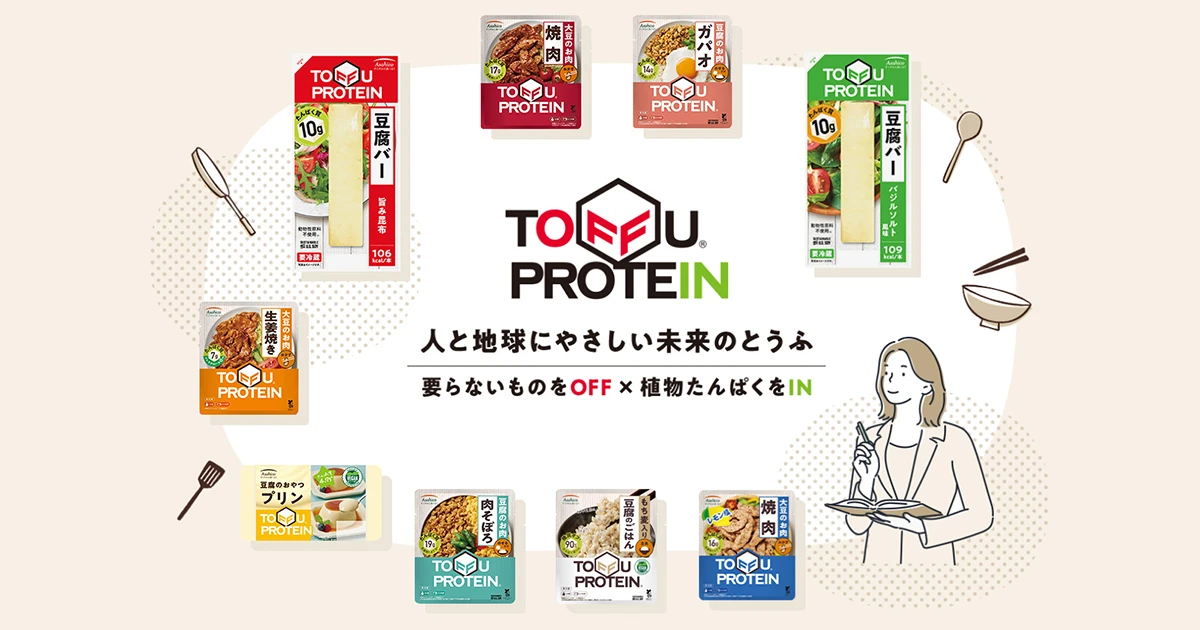 アサヒコご愛顧感謝キャンペーン！！
