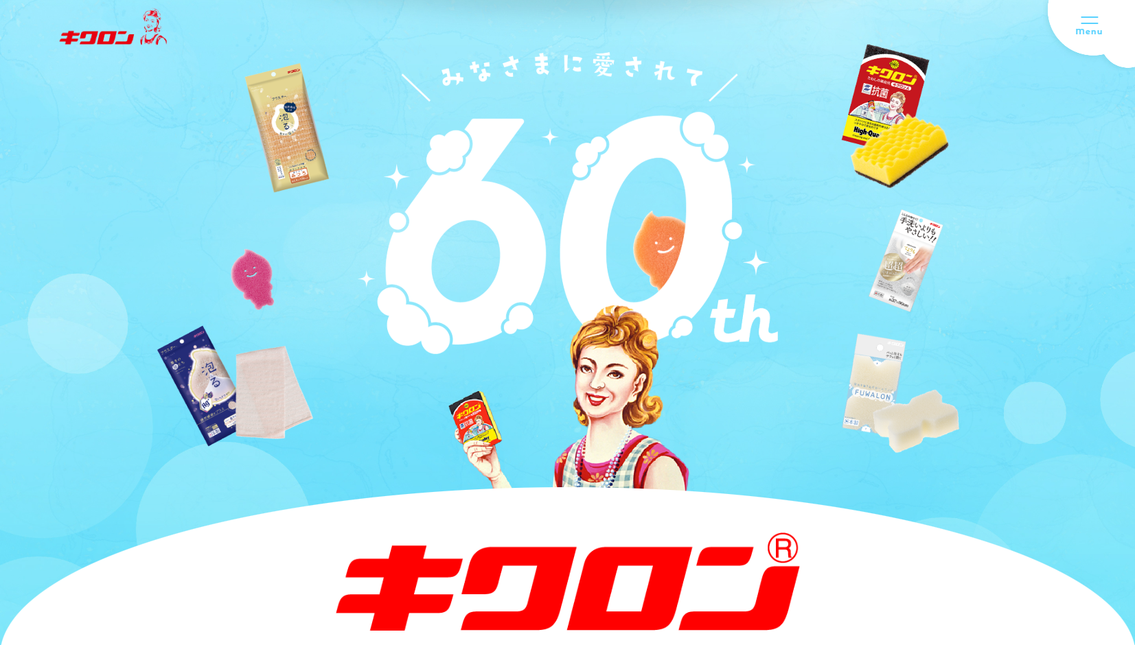 なんでもいきもの × キクロン レシート応募キャンペーン