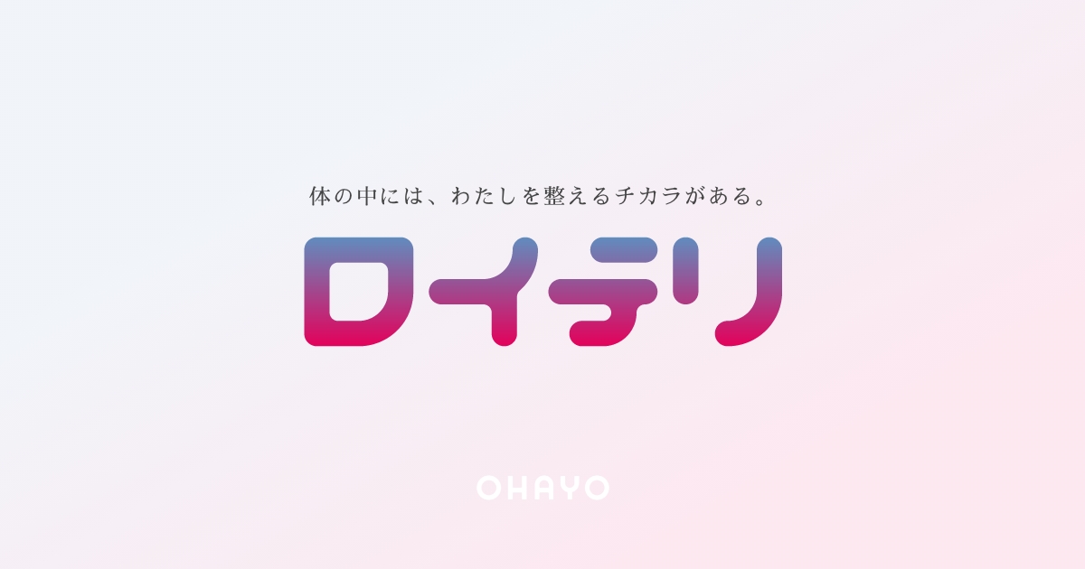 5日間チャレンジ