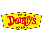 夏のデニーズめぐり