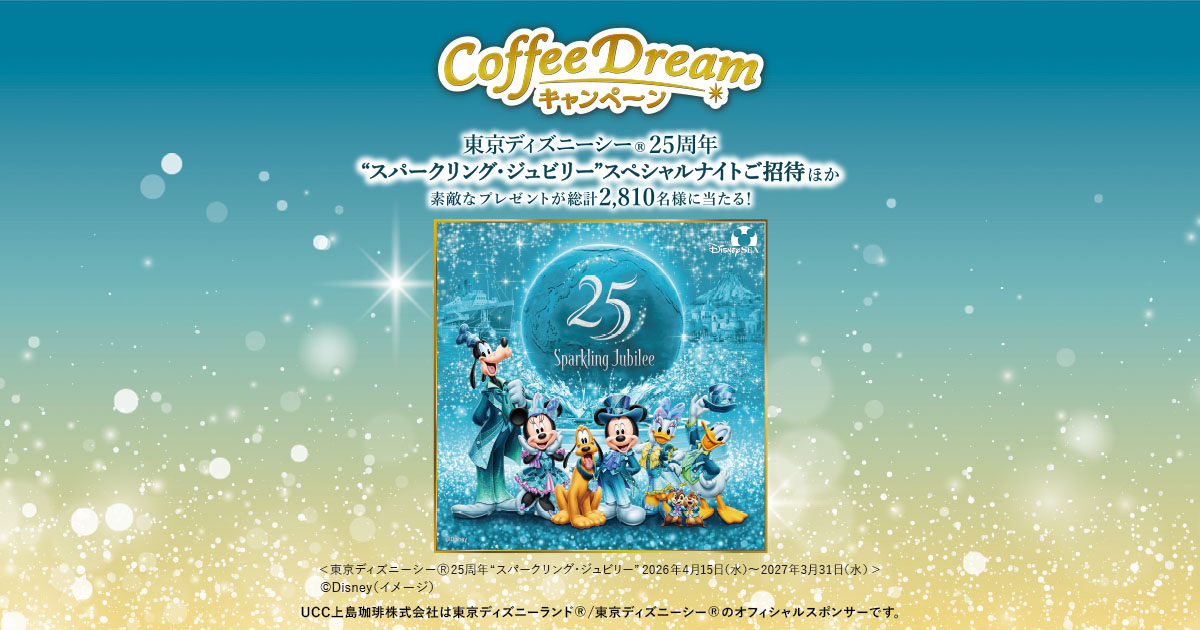 UCC Coffee Dream キャンペーン