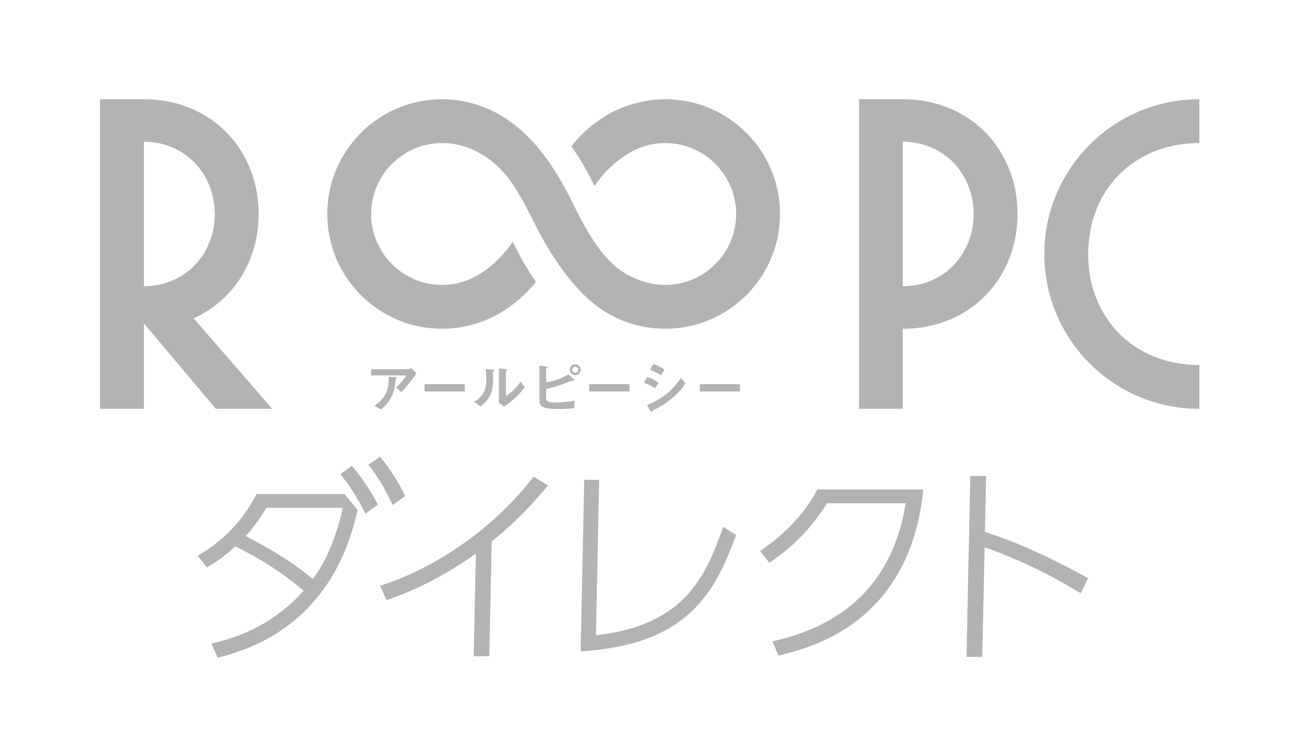 無期限保証付きR∞PC購入でCIO製モバイルバッテリーを30個限定プレゼント！