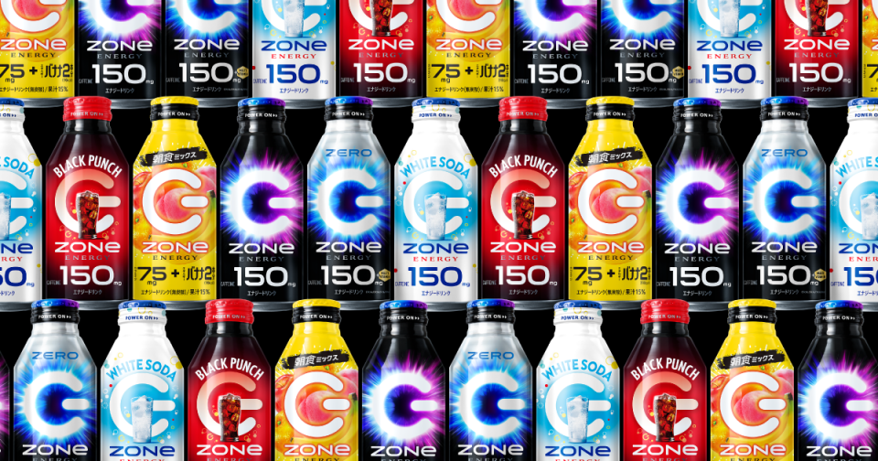ZONe「選べるZONe ENERGY 1ケース当たる！」