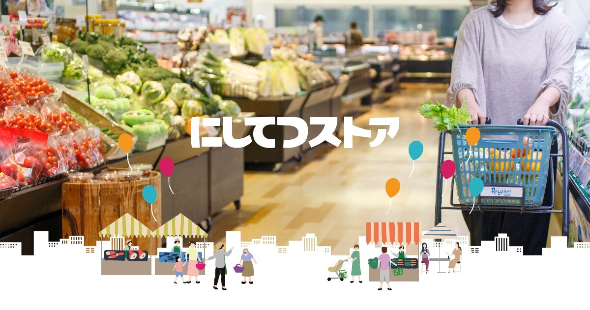 【アプリ会員限定】50名に1,000ポイント当たるキャンペーン