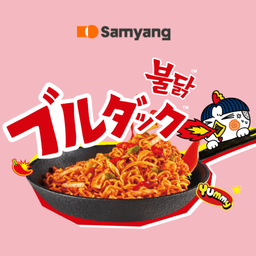 ファミリーマート限定 スワイシーブルダックを食べて その場で当てよう！キャンペーン