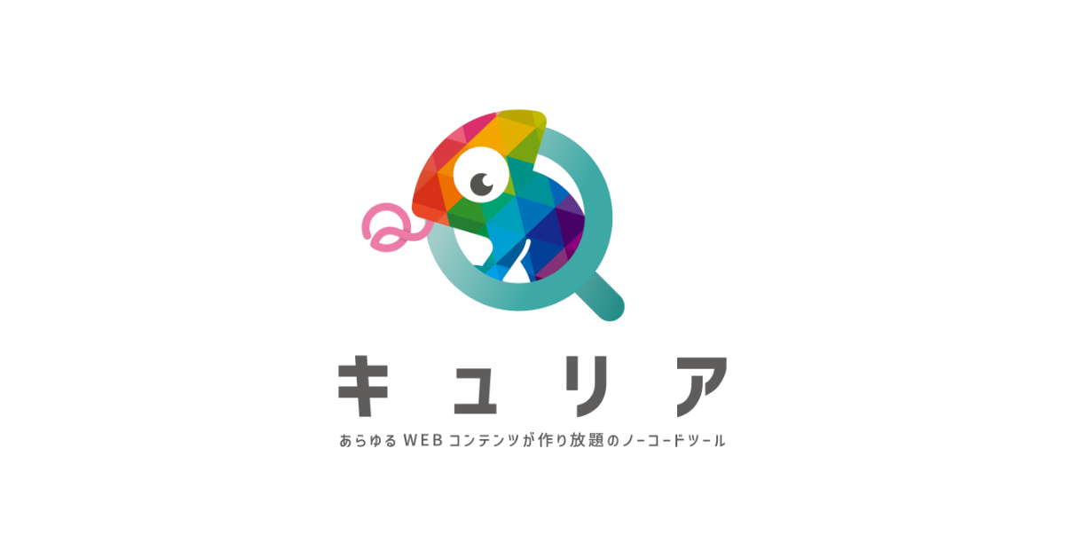 うえたん×mojojojo おでかけ・おうち時間キャンペーン